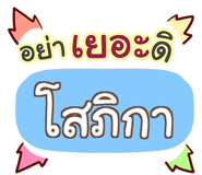 861546329