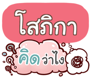 861546338