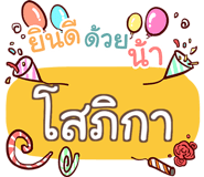 861546347