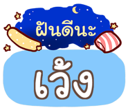861546572