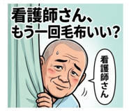 861549569
