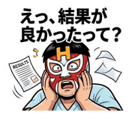 861549571