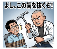861549574