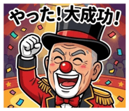 861549591