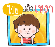 861597347