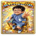 861603332
