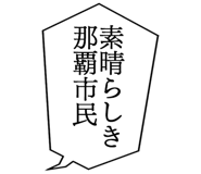 861605754