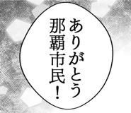 861605756