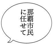 861605778