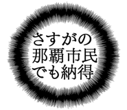 861605785