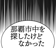 861605787