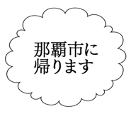 861605788