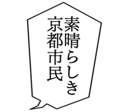 861605906