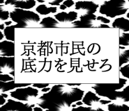 861605924