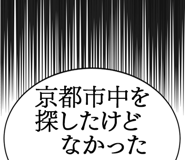 861605939