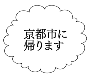 861605940