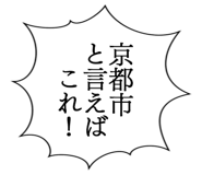 861605942