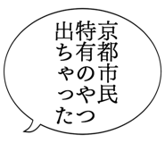 861605943
