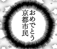 861605944