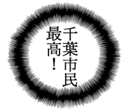 861605947