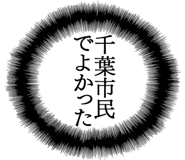 861605954