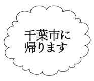 861605980