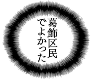 861606122