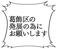 861606133