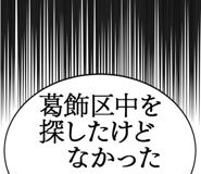 861606147