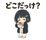 861606175