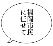 861607242