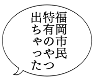 861607255