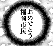 861607256