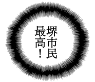861607443