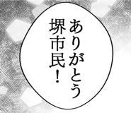 861607444