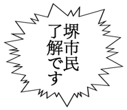 861607448
