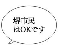 861607449