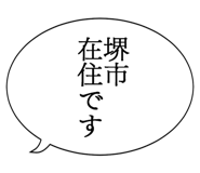 861607457