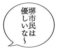 861607459