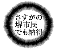 861607473