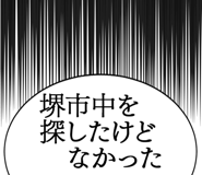 861607475