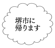 861607476
