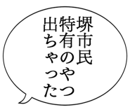 861607479