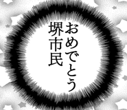 861607480