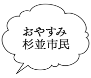 861607486
