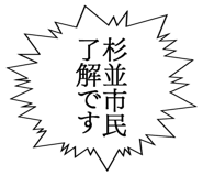 861607488