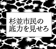 861607500