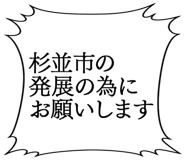 861607501