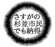 861607513