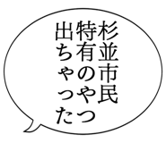 861607519